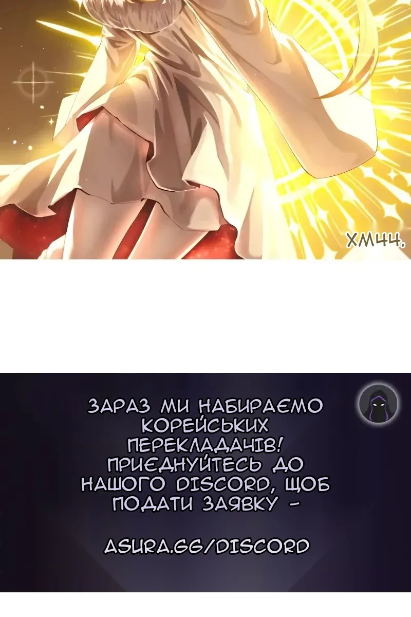 Сторінка 96