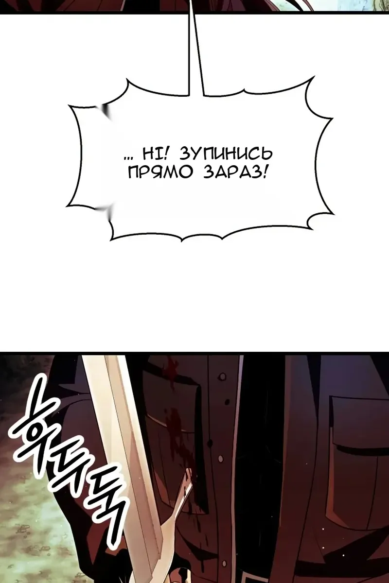 Сторінка 13