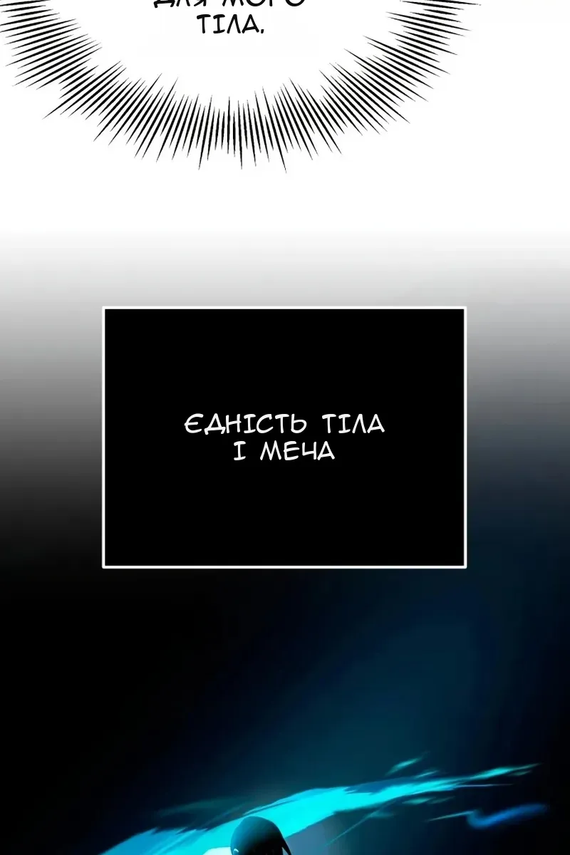 Сторінка 24