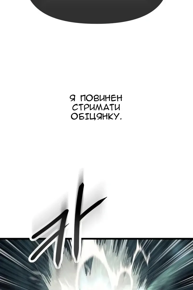 Сторінка 44