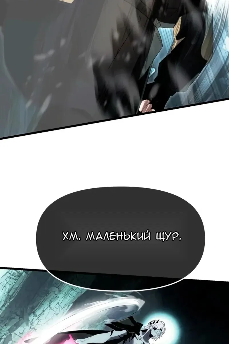 Сторінка 59