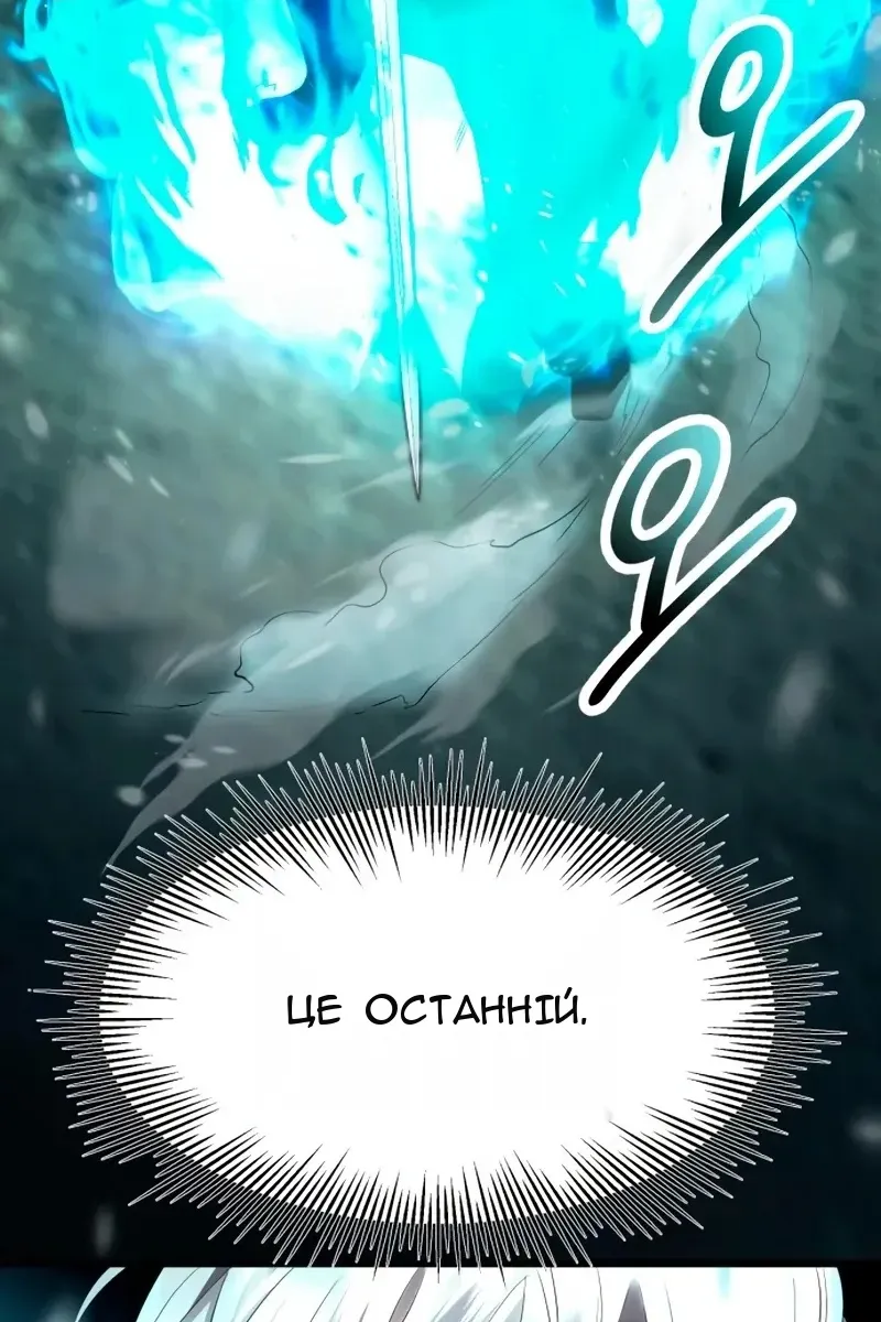 Сторінка 78