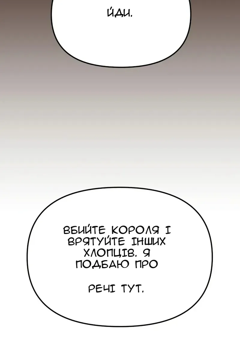 Сторінка 9