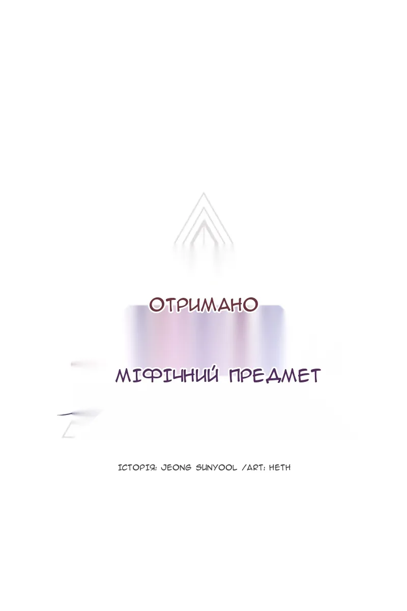 Сторінка 19