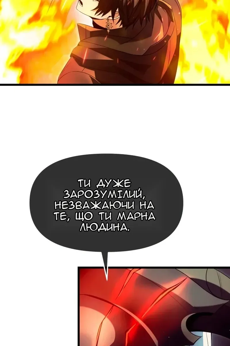 Сторінка 25
