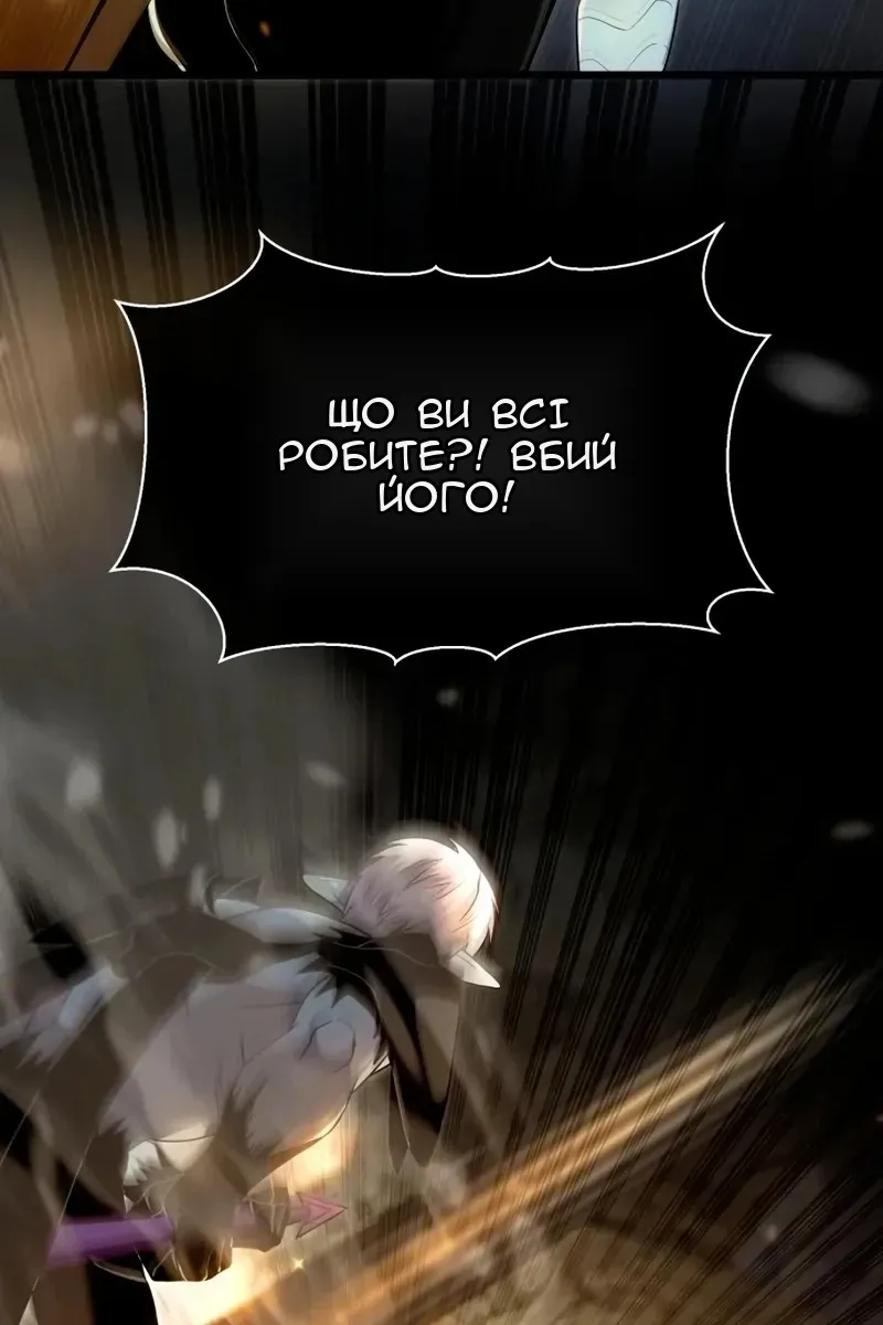 Сторінка 35