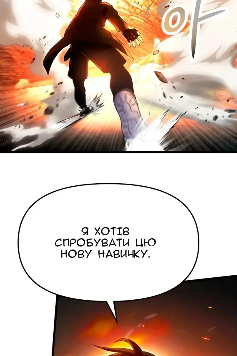 Сторінка 49