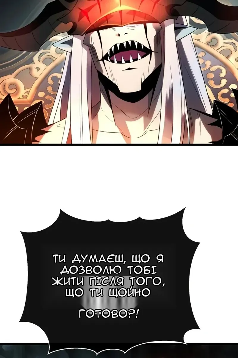 Сторінка 54