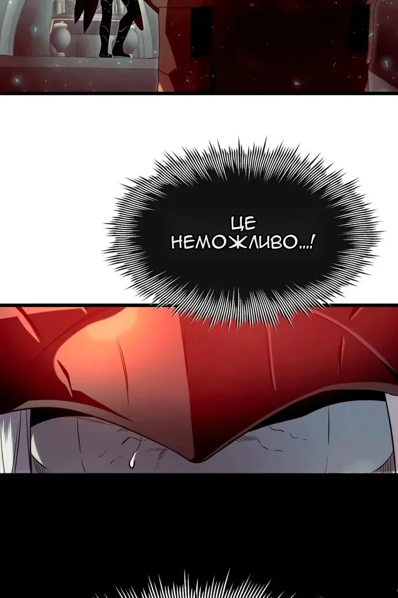 Сторінка 62
