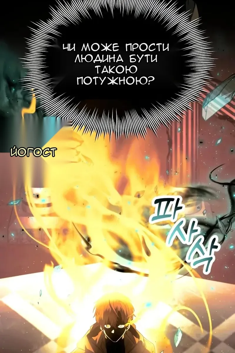 Сторінка 63