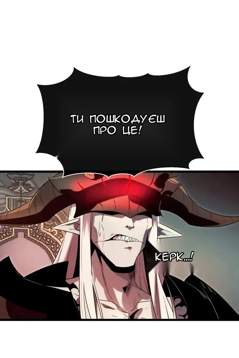 Сторінка 65