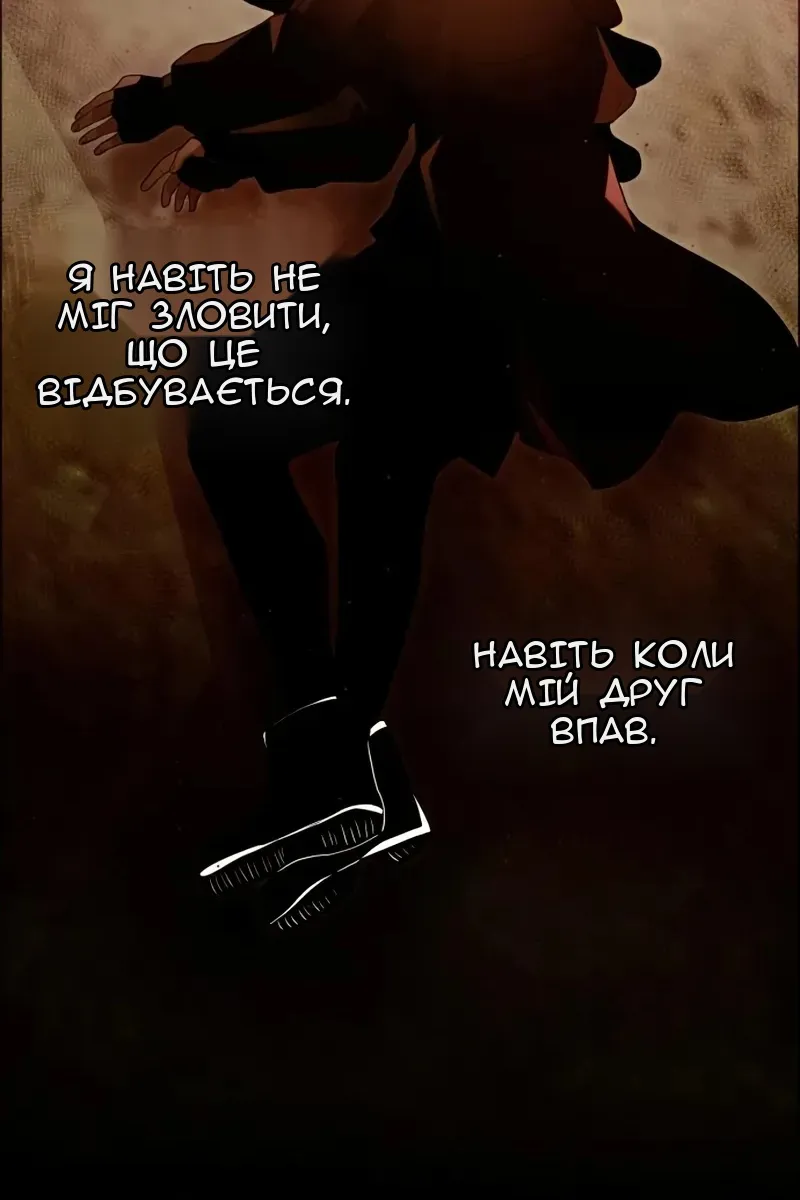 Сторінка 79