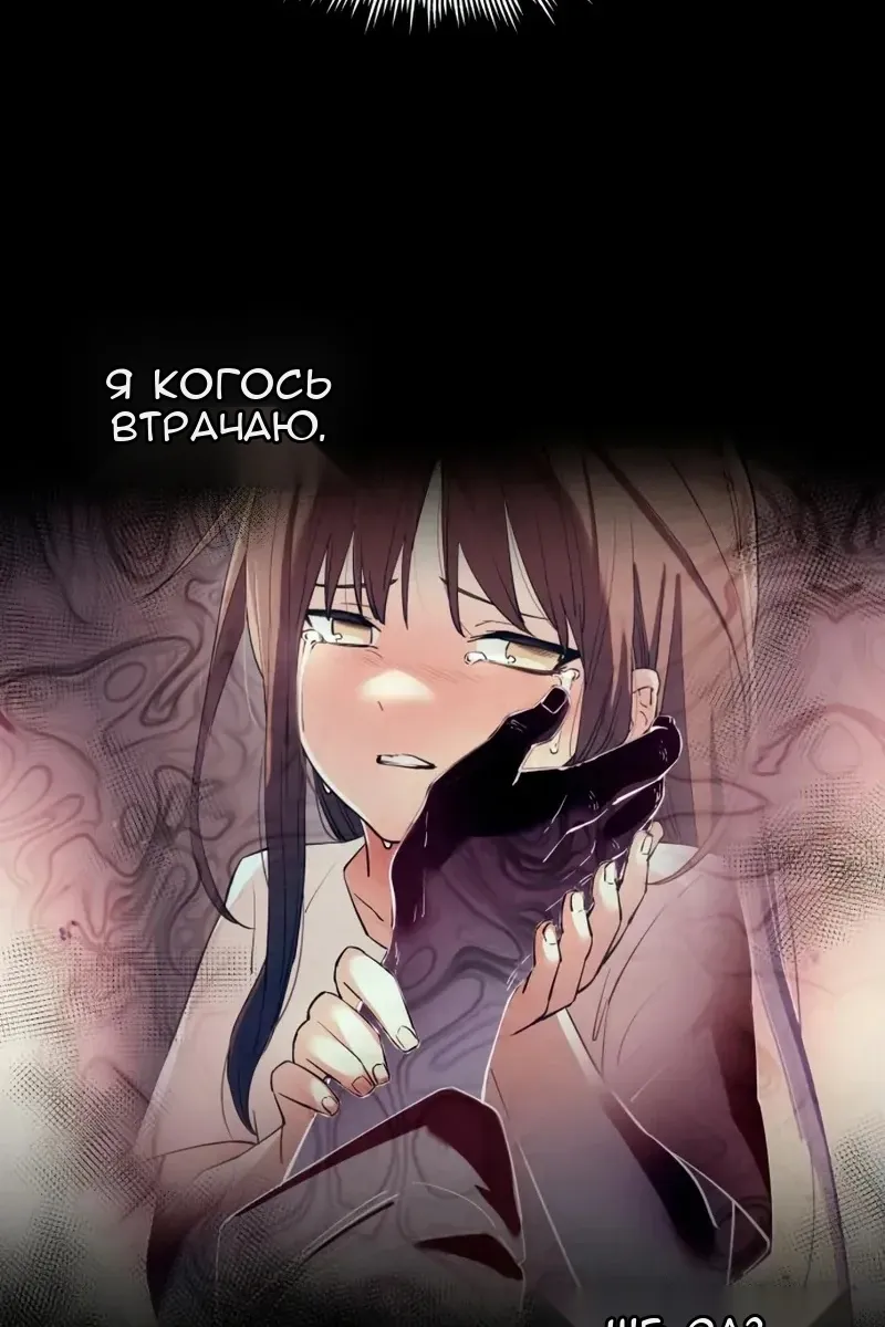 Сторінка 81