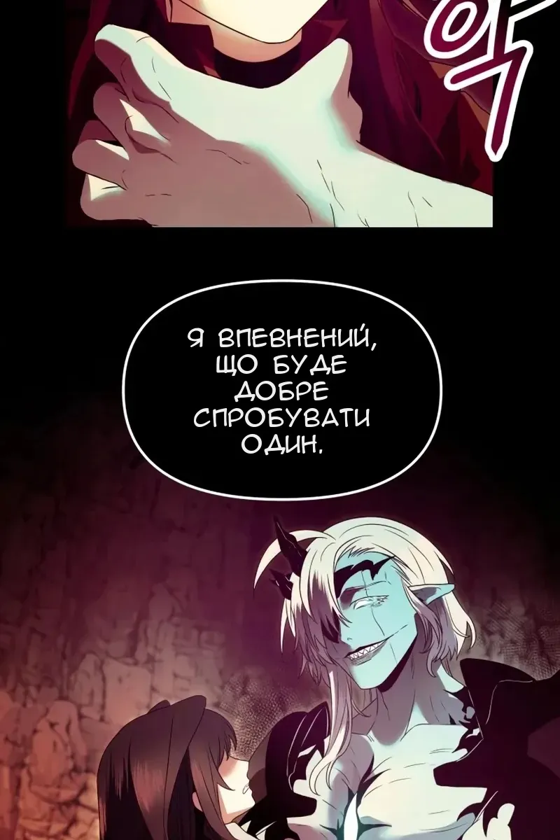 Сторінка 85