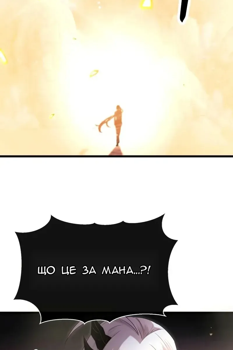 Сторінка 92