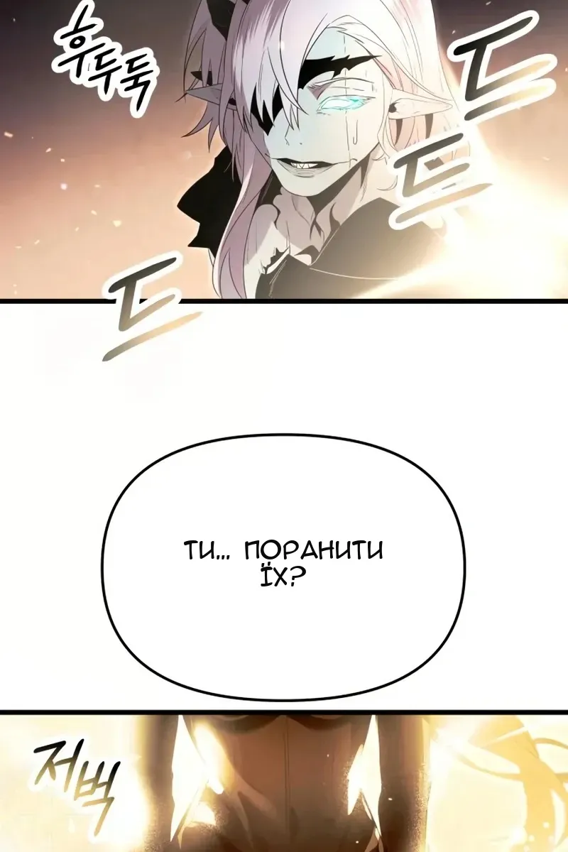 Сторінка 93