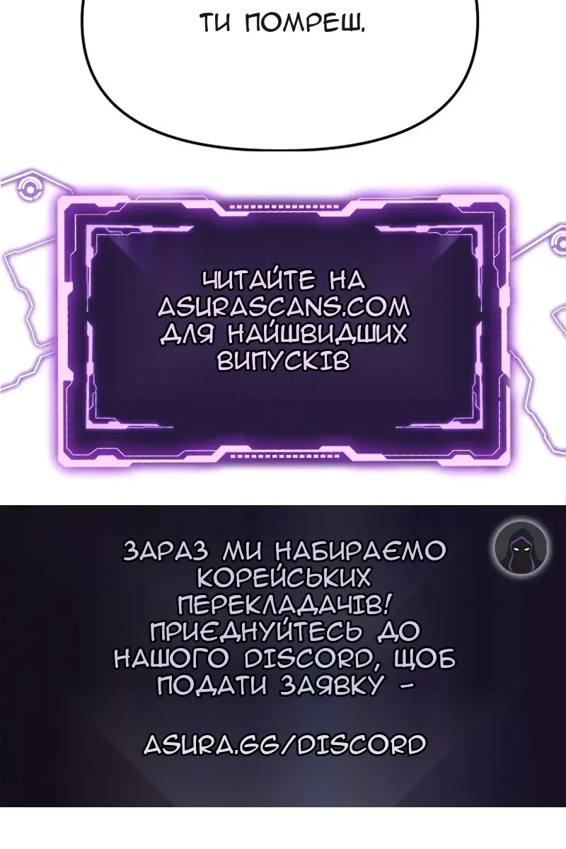 Сторінка 100