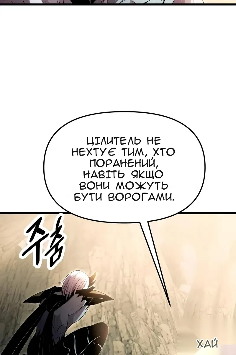 Сторінка 30