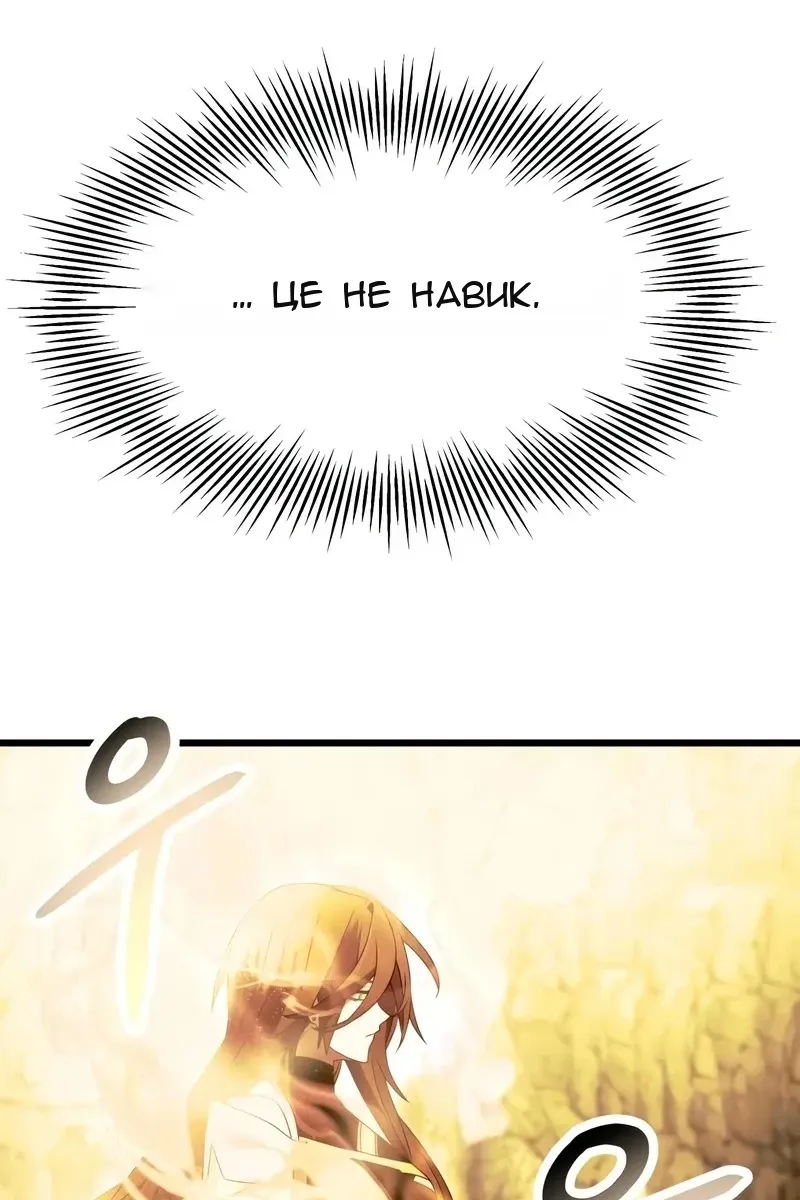 Сторінка 40