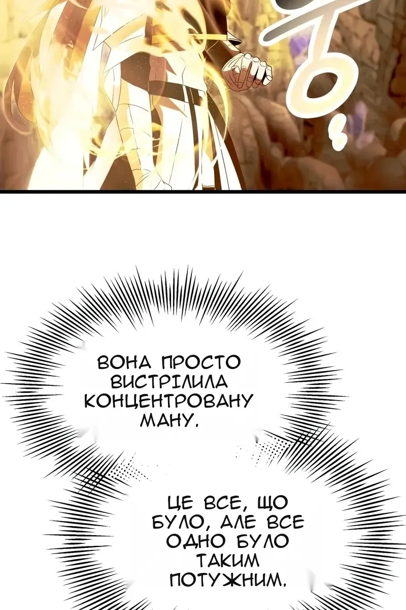 Сторінка 41