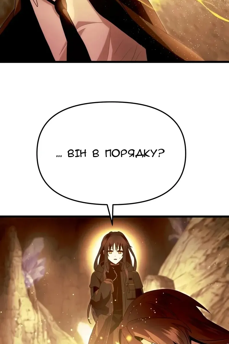 Сторінка 47