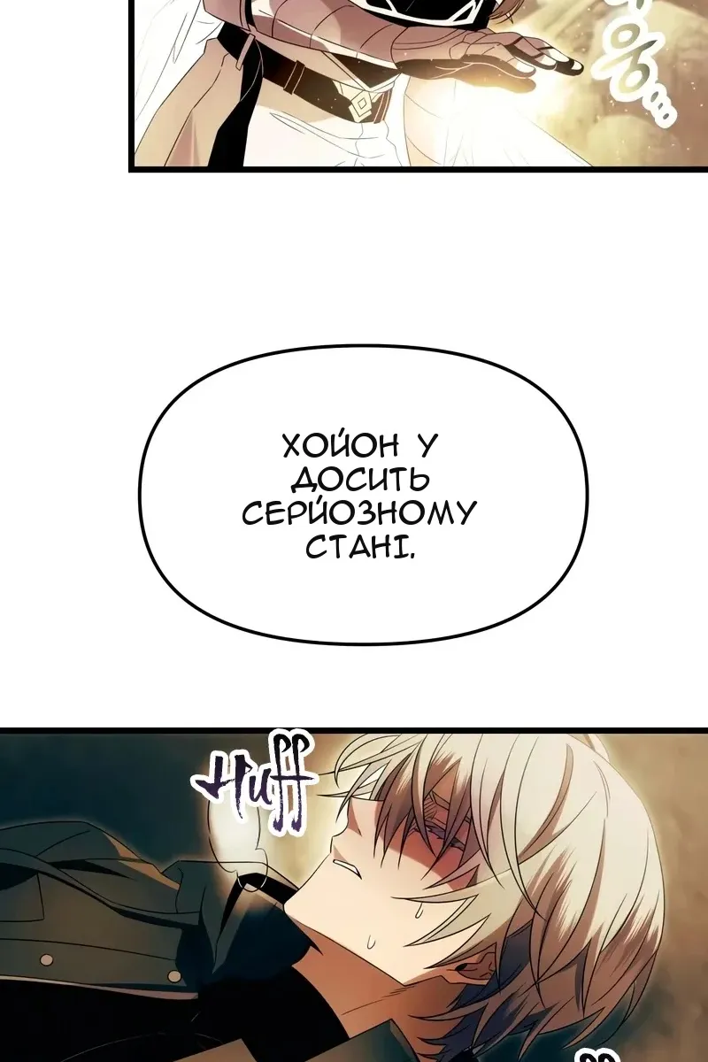Сторінка 49