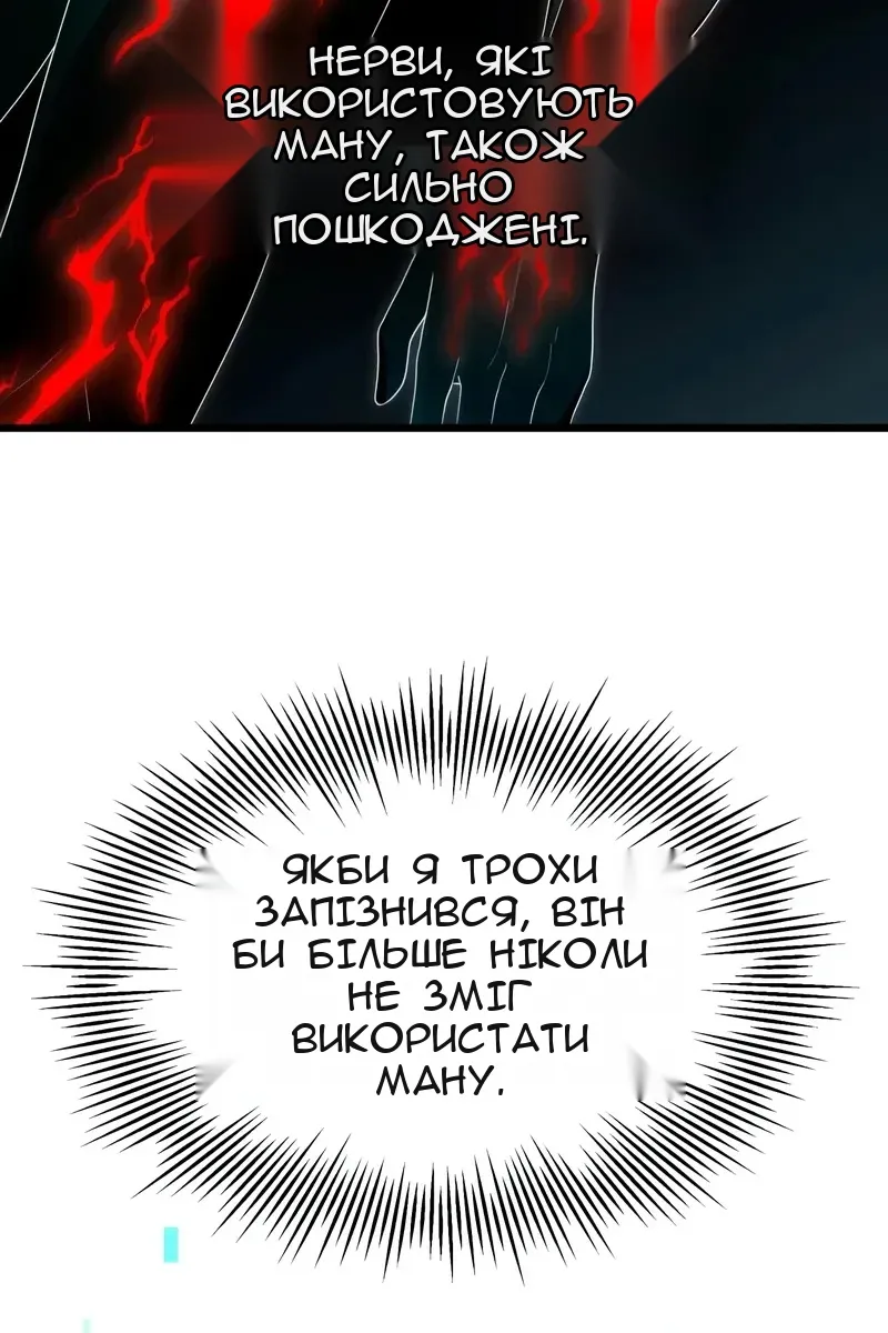 Сторінка 54