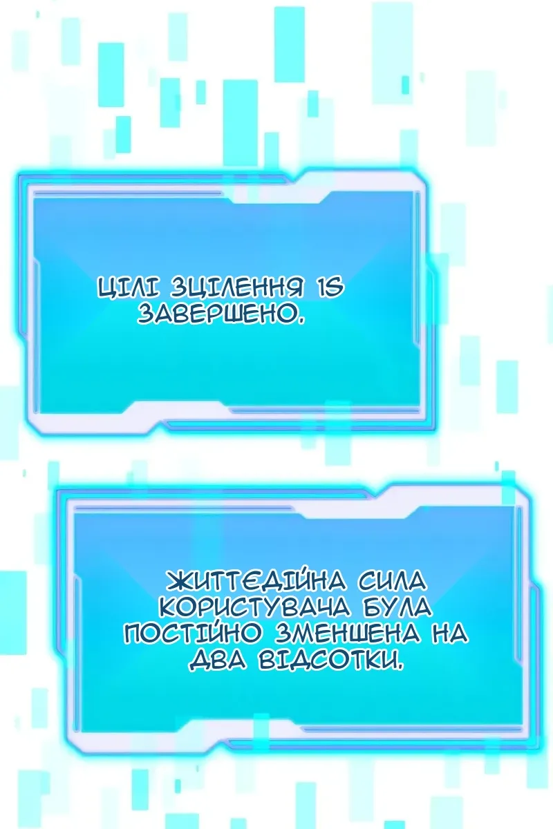Сторінка 55