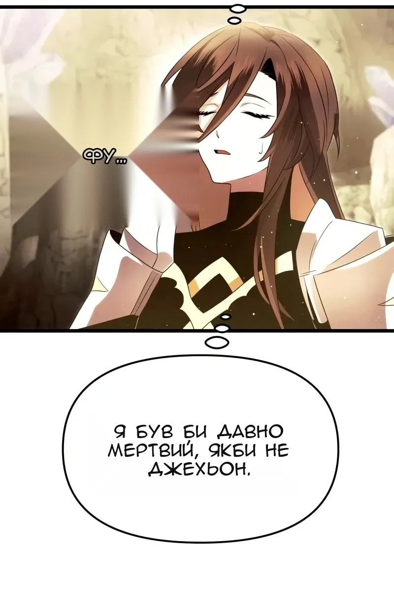 Сторінка 57