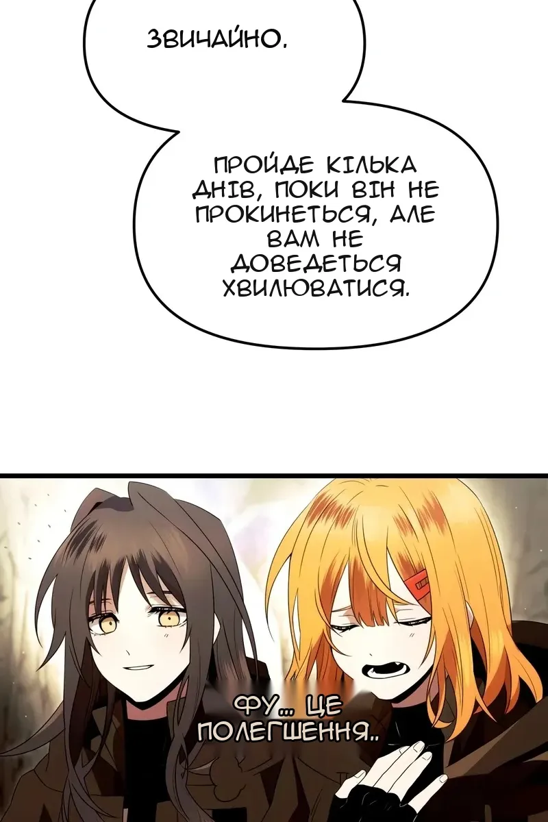 Сторінка 59