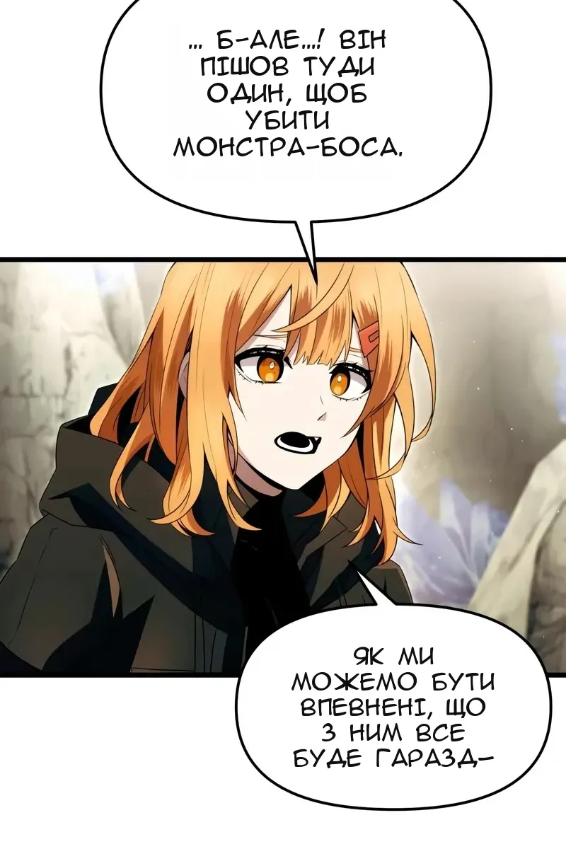 Сторінка 66