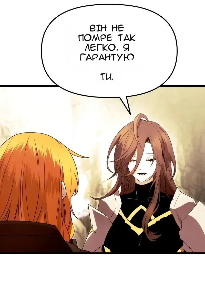 Сторінка 67
