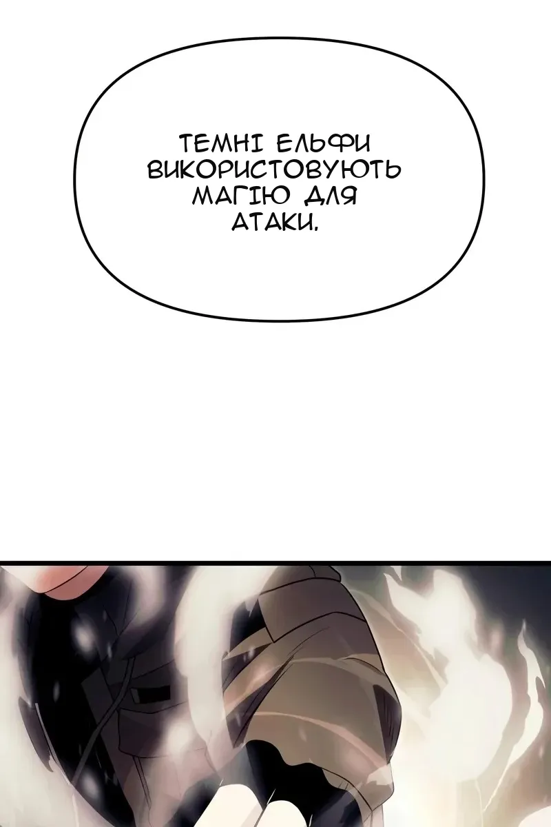 Сторінка 68