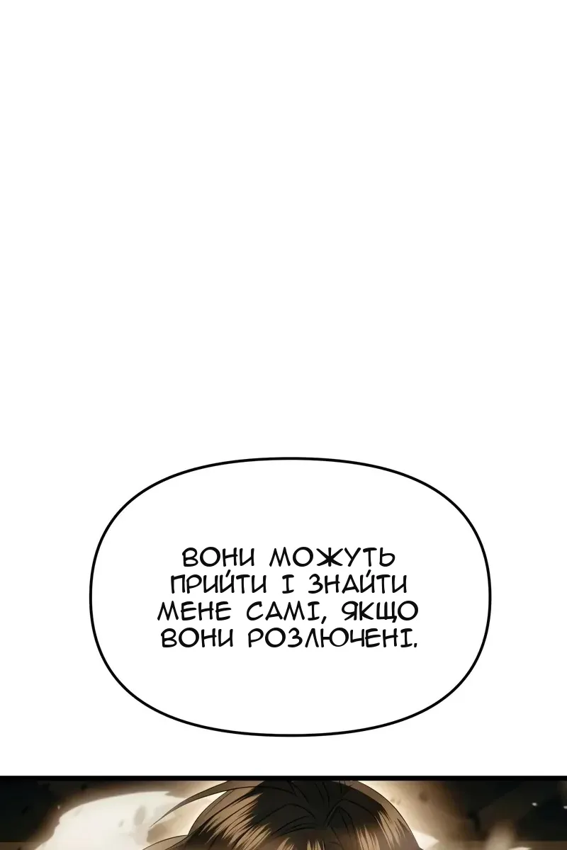 Сторінка 71