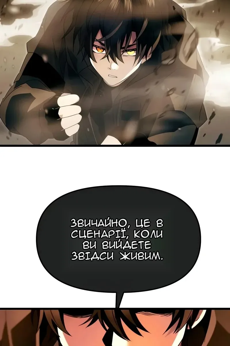 Сторінка 72