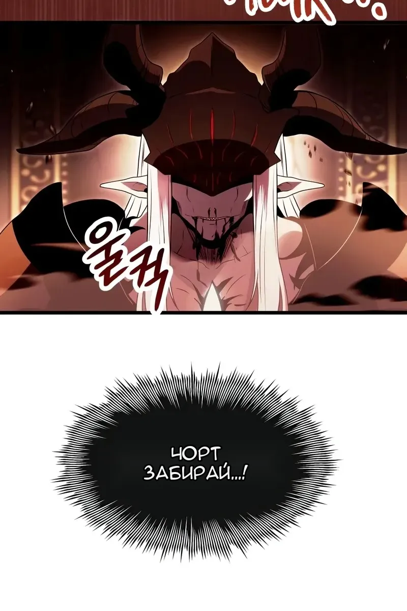 Сторінка 76