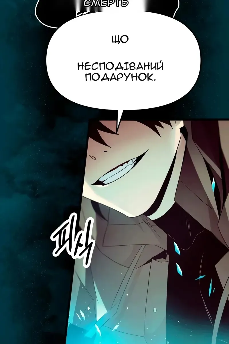 Сторінка 93