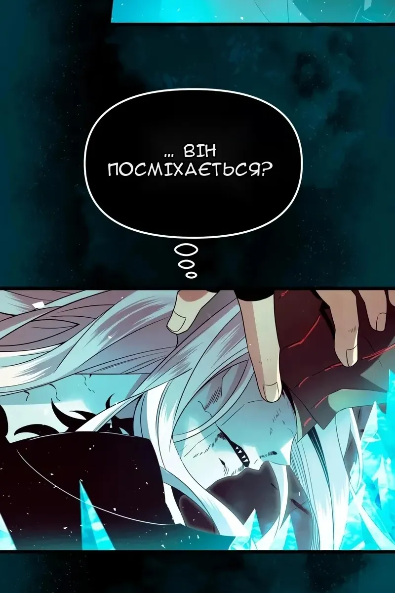 Сторінка 94