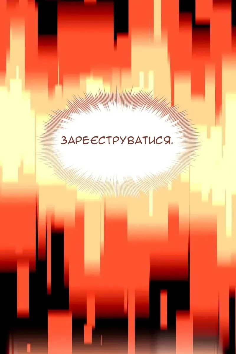 Сторінка 97