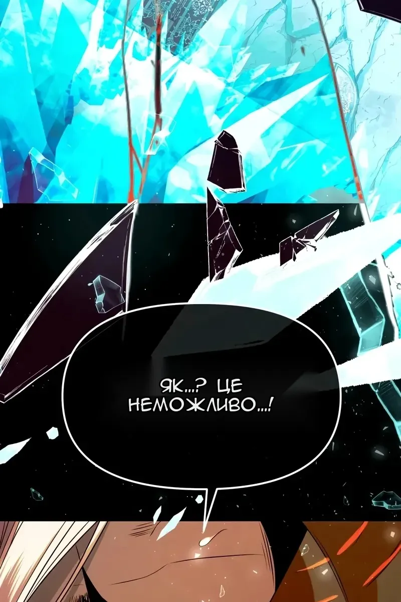 Сторінка 102