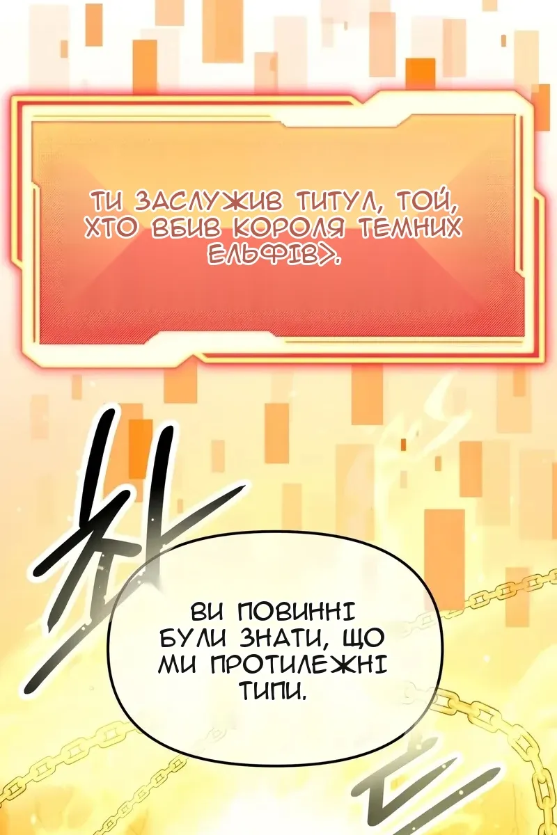 Сторінка 109