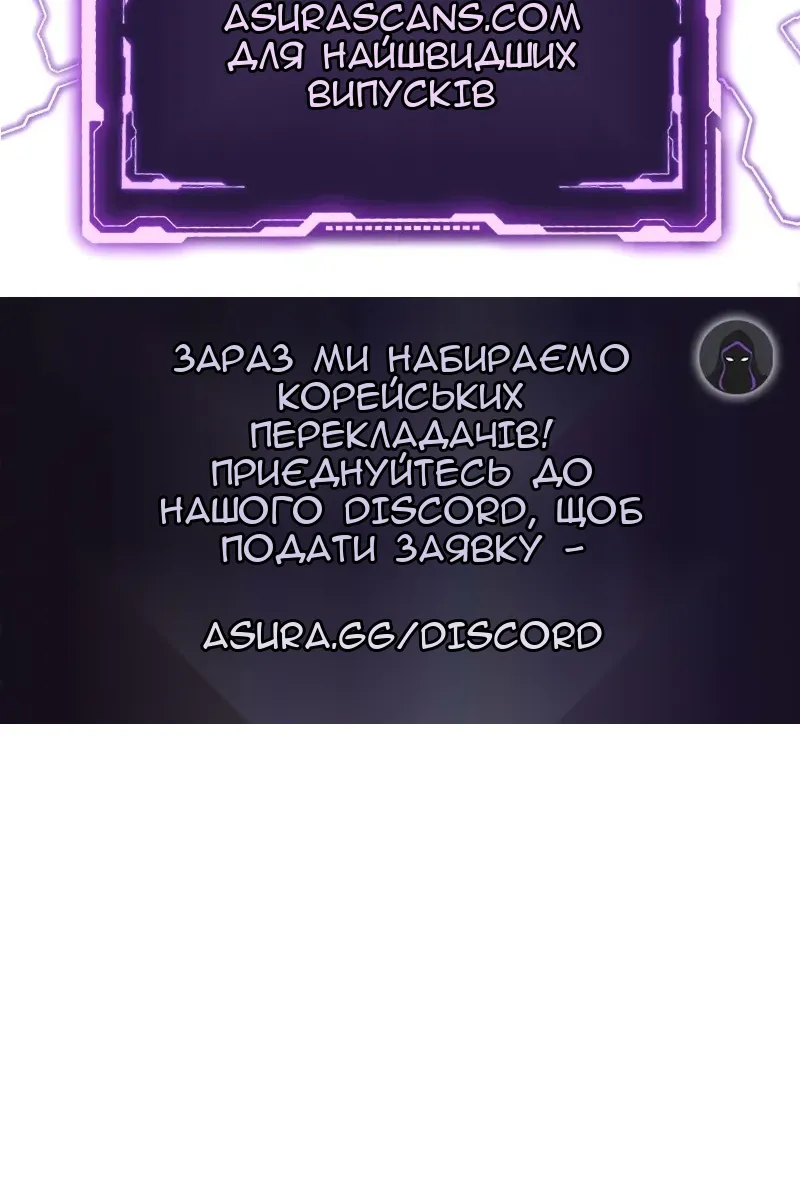 Сторінка 111