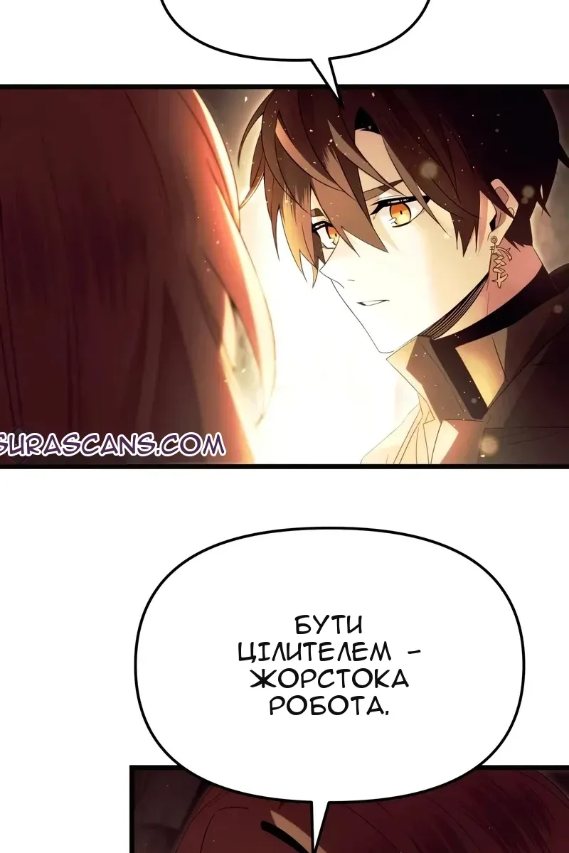 Сторінка 24