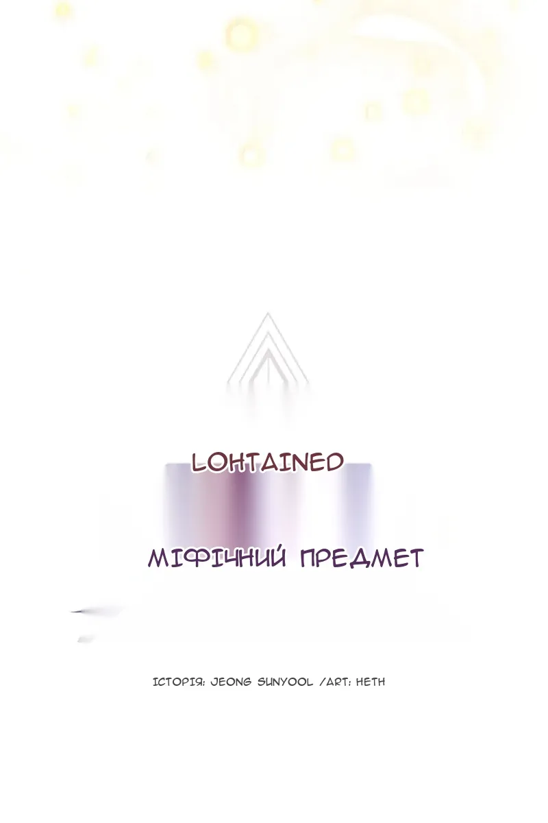 Сторінка 32