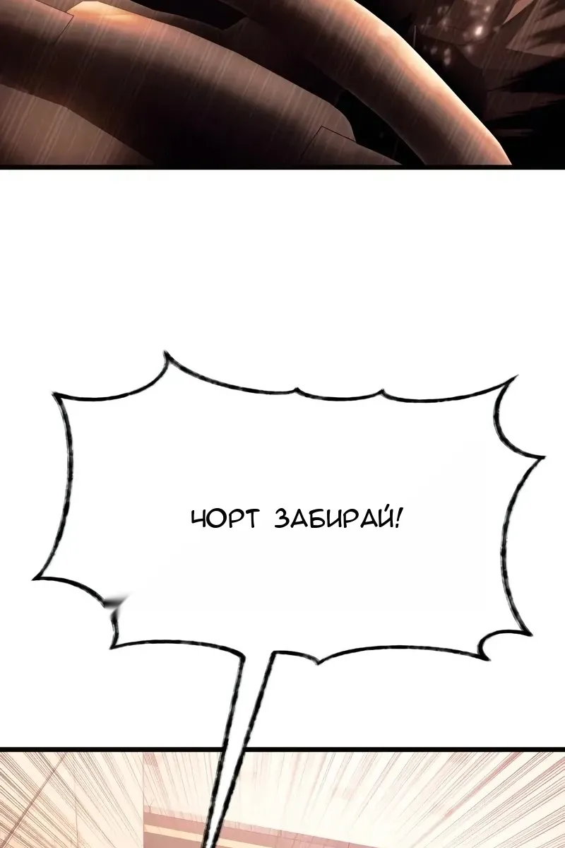 Сторінка 35