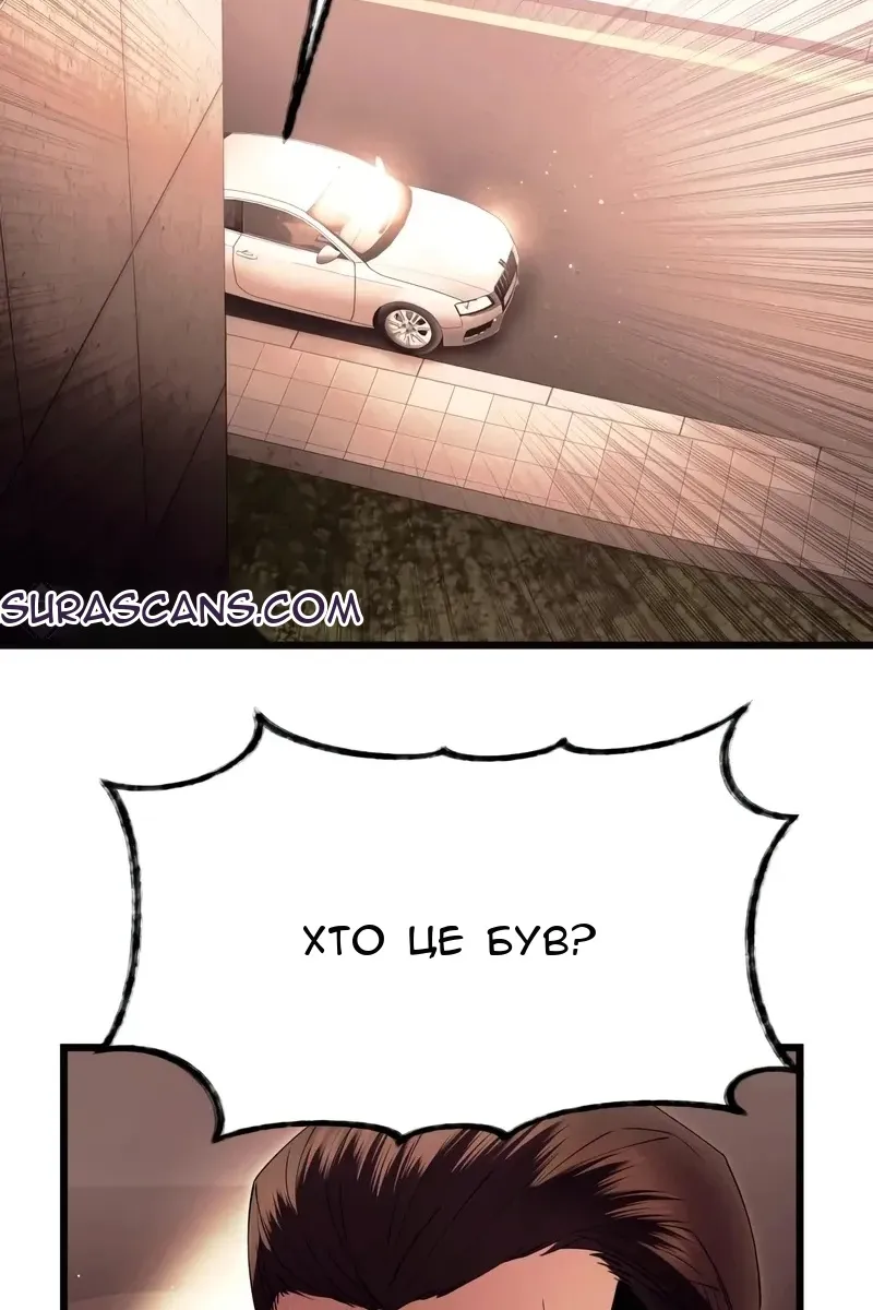 Сторінка 36