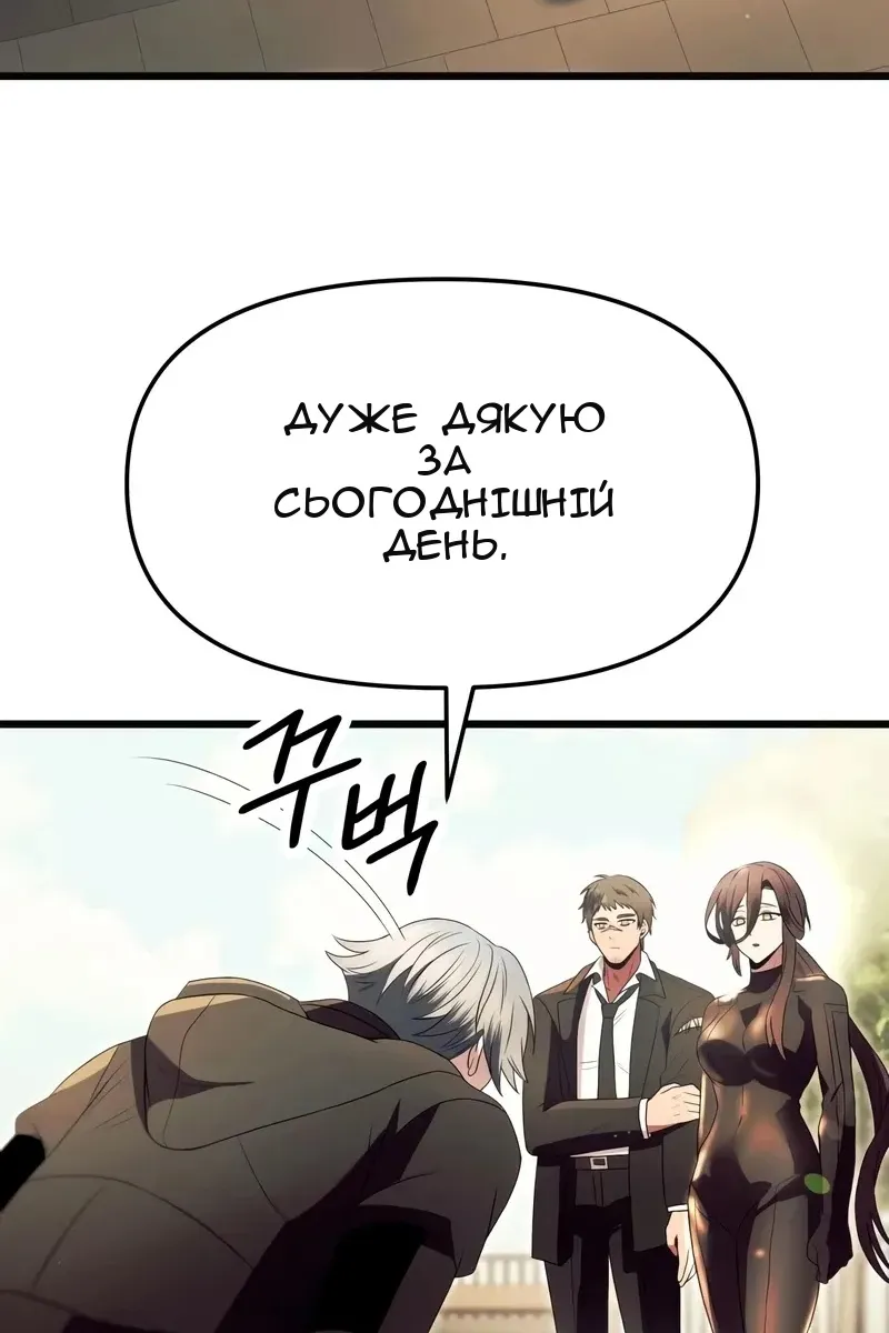 Сторінка 51