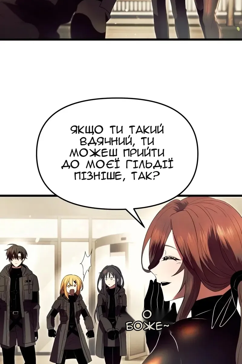Сторінка 52