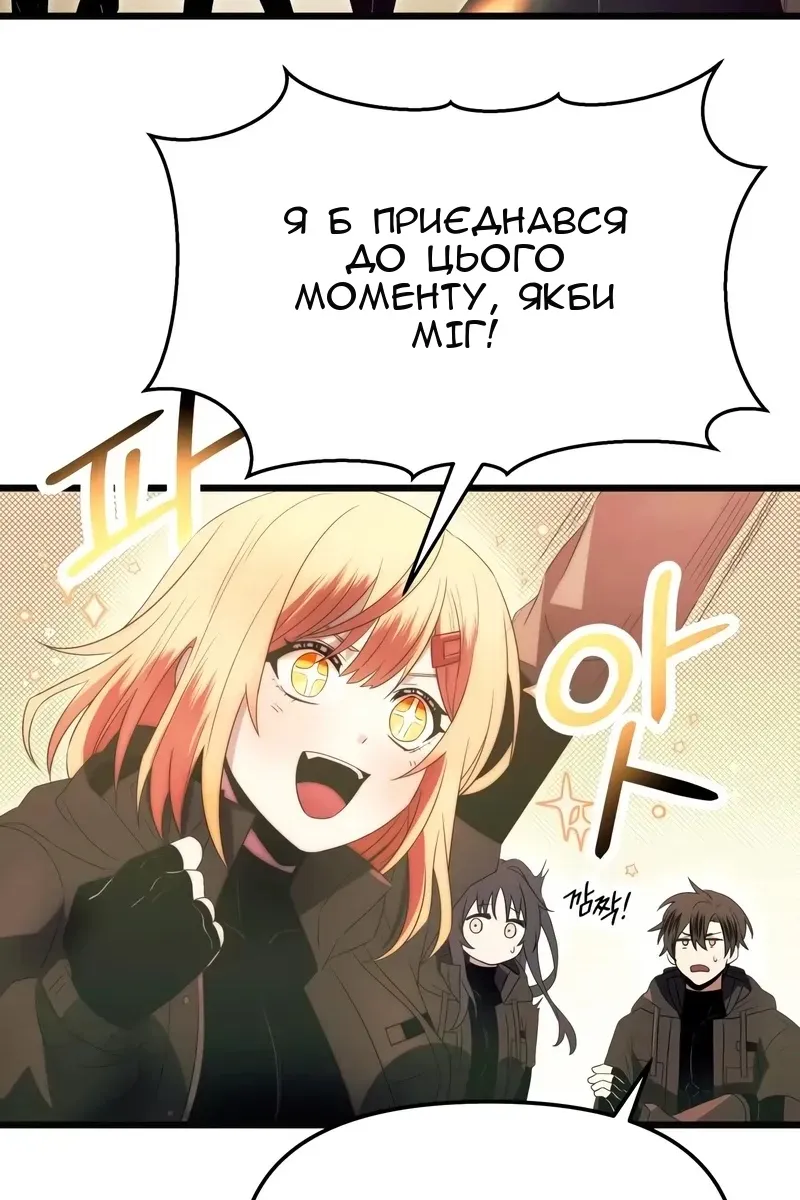 Сторінка 53