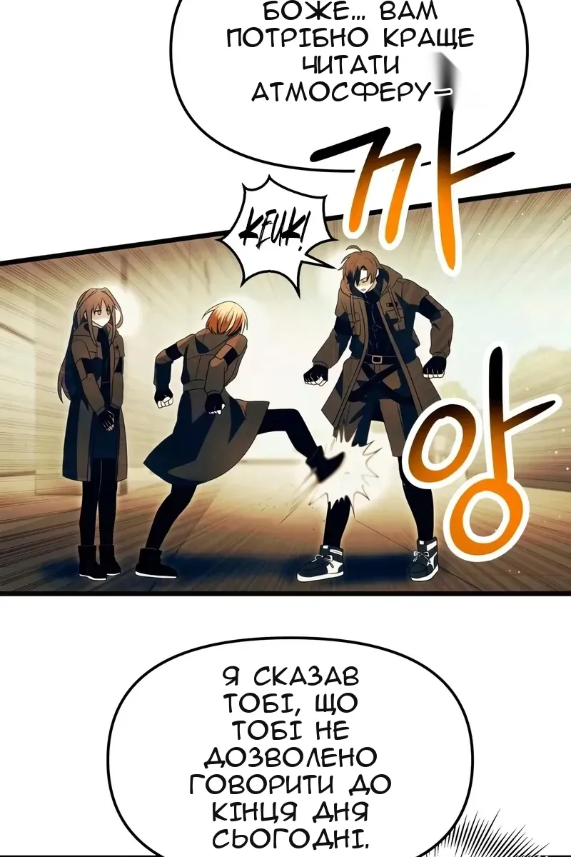 Сторінка 54